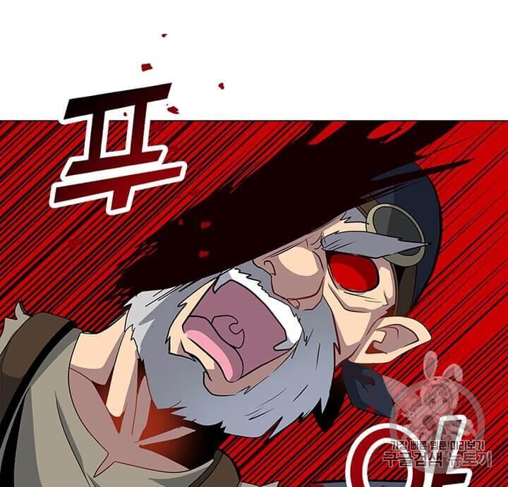 Tôi Là Người Chơi Thần Chú Đơn Độc Chapter 6 - Trang 2