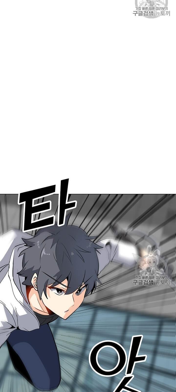 Tôi Là Người Chơi Thần Chú Đơn Độc Chapter 6 - Trang 2