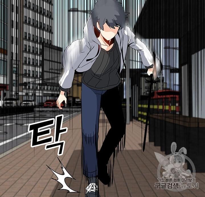 Tôi Là Người Chơi Thần Chú Đơn Độc Chapter 6 - Trang 2