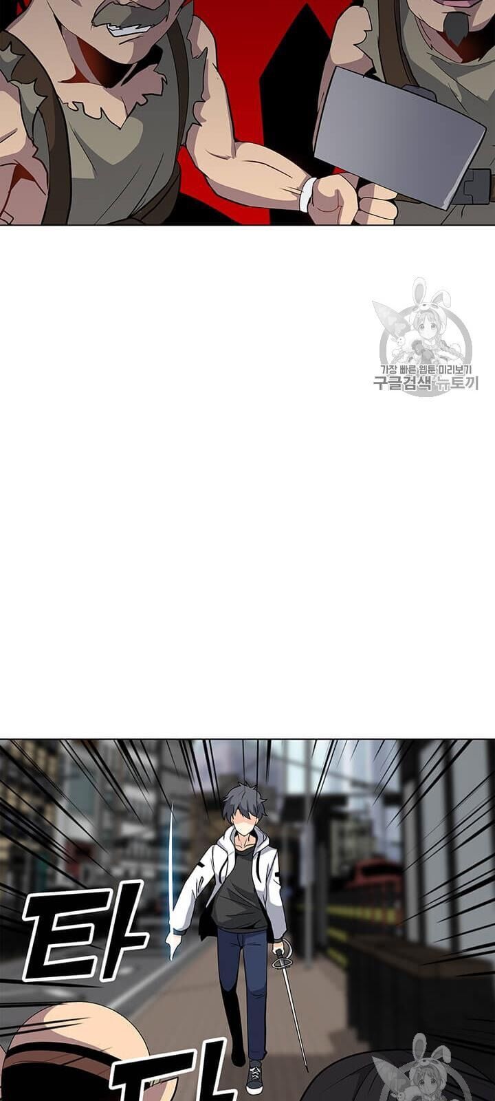 Tôi Là Người Chơi Thần Chú Đơn Độc Chapter 6 - Trang 2