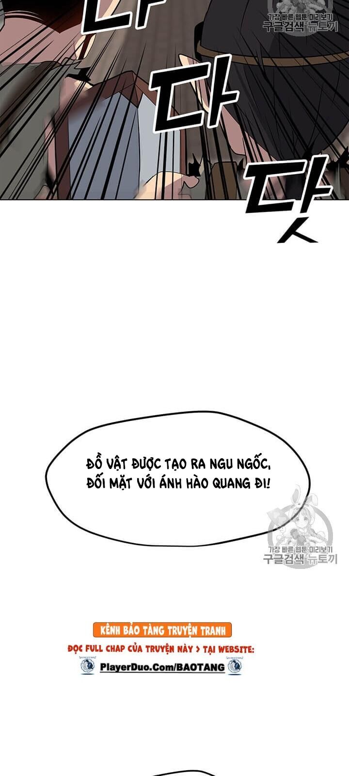 Tôi Là Người Chơi Thần Chú Đơn Độc Chapter 6 - Trang 2