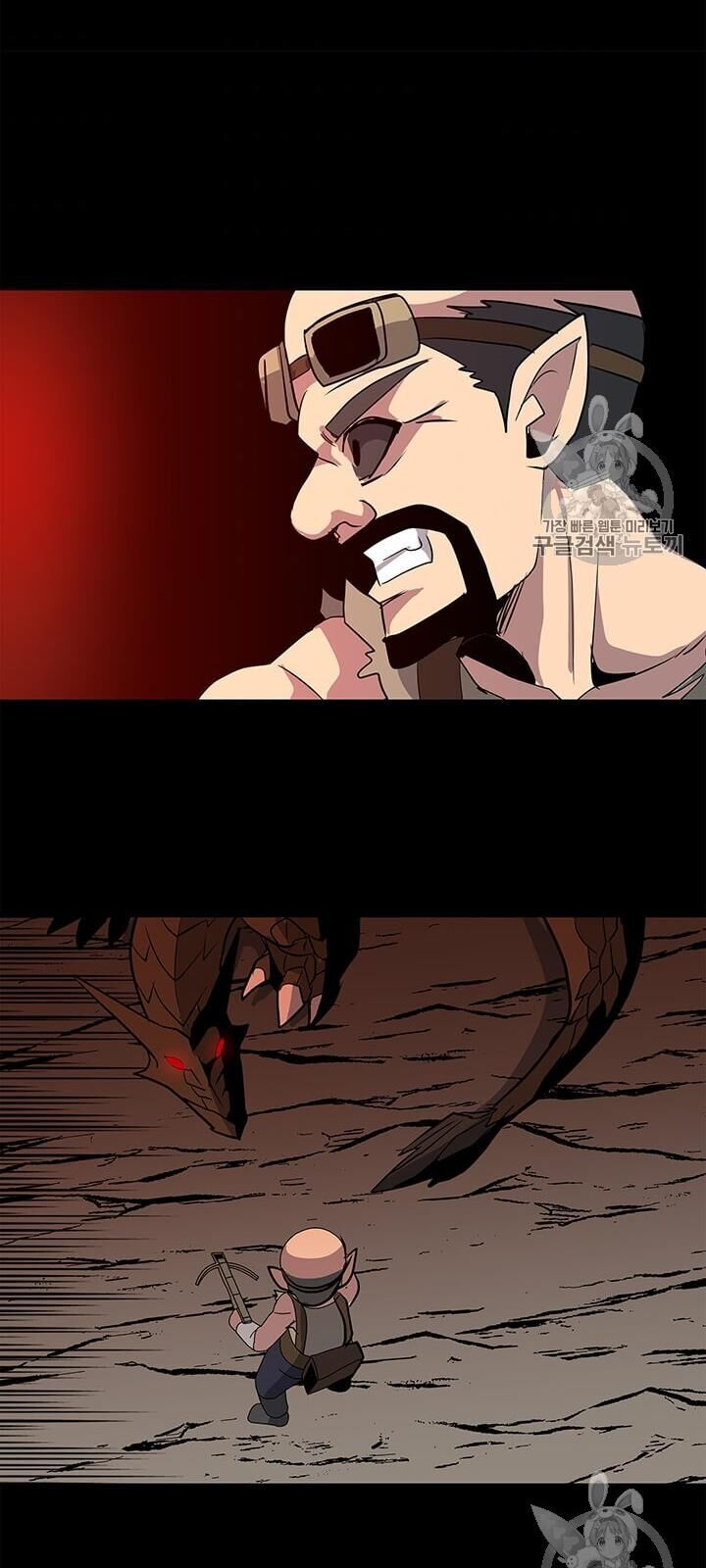 Tôi Là Người Chơi Thần Chú Đơn Độc Chapter 6 - Trang 2