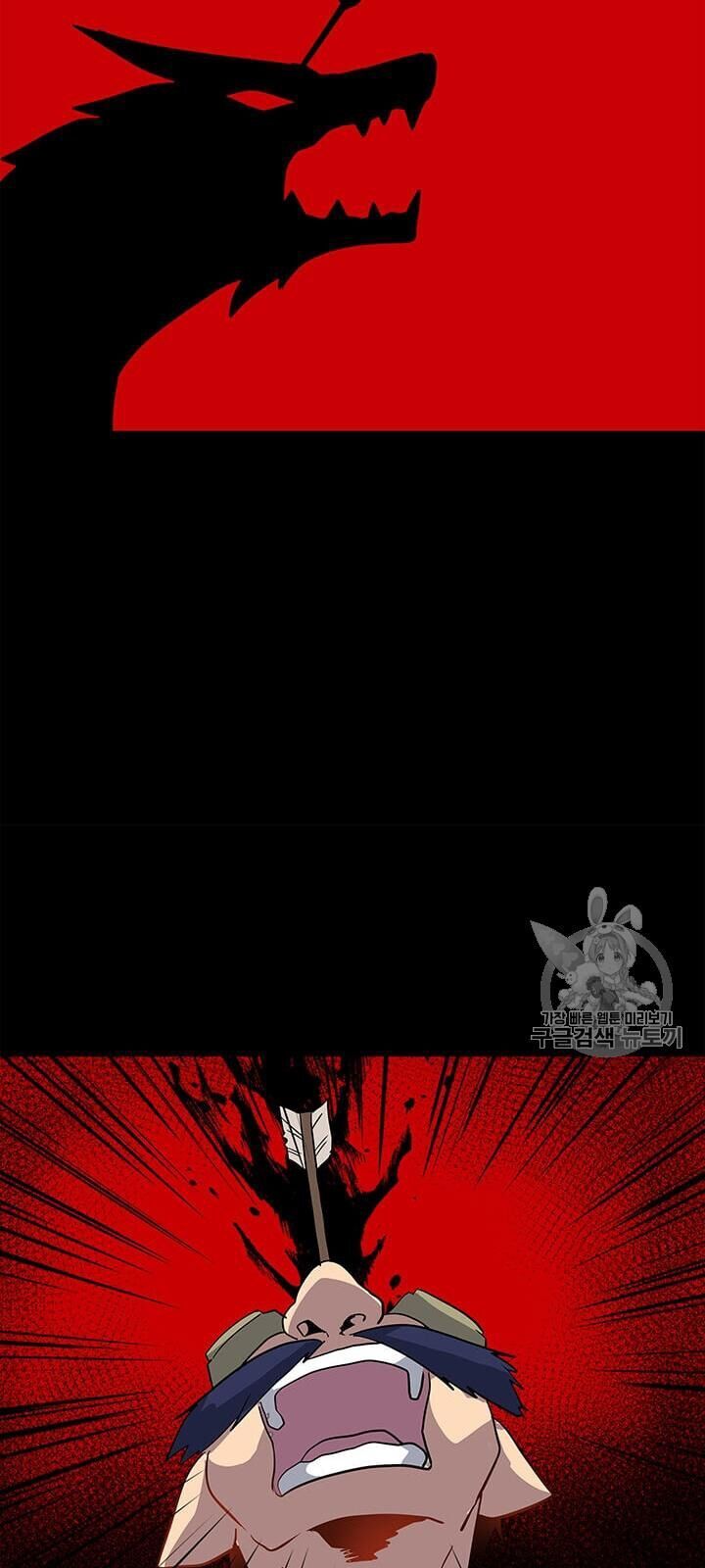 Tôi Là Người Chơi Thần Chú Đơn Độc Chapter 6 - Trang 2