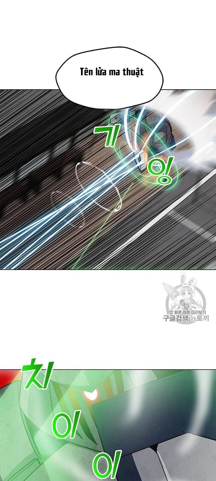 Tôi Là Người Chơi Thần Chú Đơn Độc Chapter 6 - Trang 2