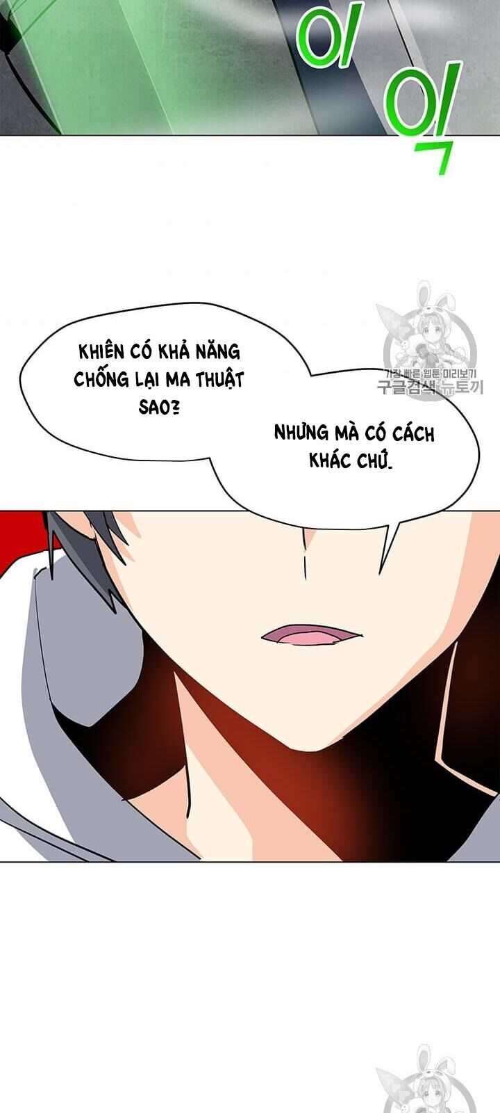 Tôi Là Người Chơi Thần Chú Đơn Độc Chapter 6 - Trang 2