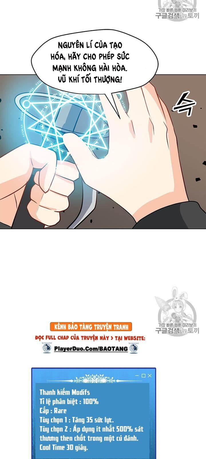 Tôi Là Người Chơi Thần Chú Đơn Độc Chapter 6 - Trang 2