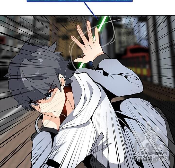 Tôi Là Người Chơi Thần Chú Đơn Độc Chapter 6 - Trang 2