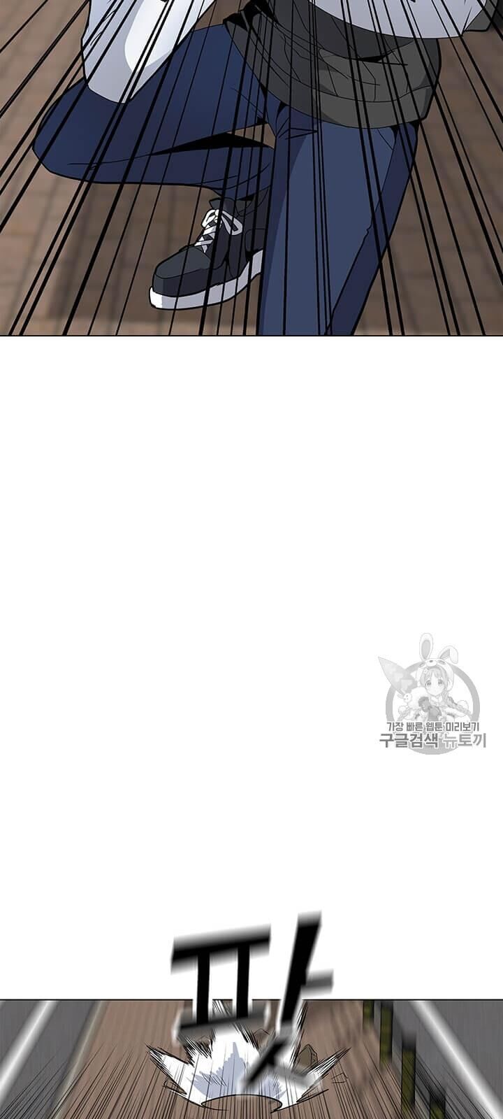 Tôi Là Người Chơi Thần Chú Đơn Độc Chapter 6 - Trang 2