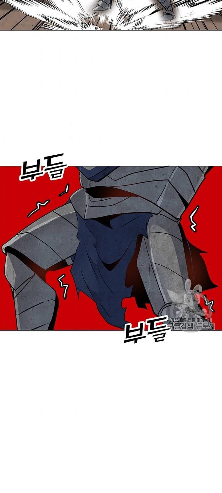 Tôi Là Người Chơi Thần Chú Đơn Độc Chapter 6 - Trang 2