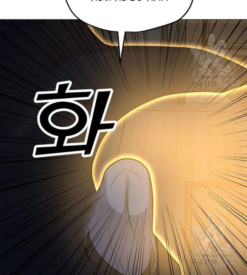 Tôi Là Người Chơi Thần Chú Đơn Độc Chapter 60 - Trang 2