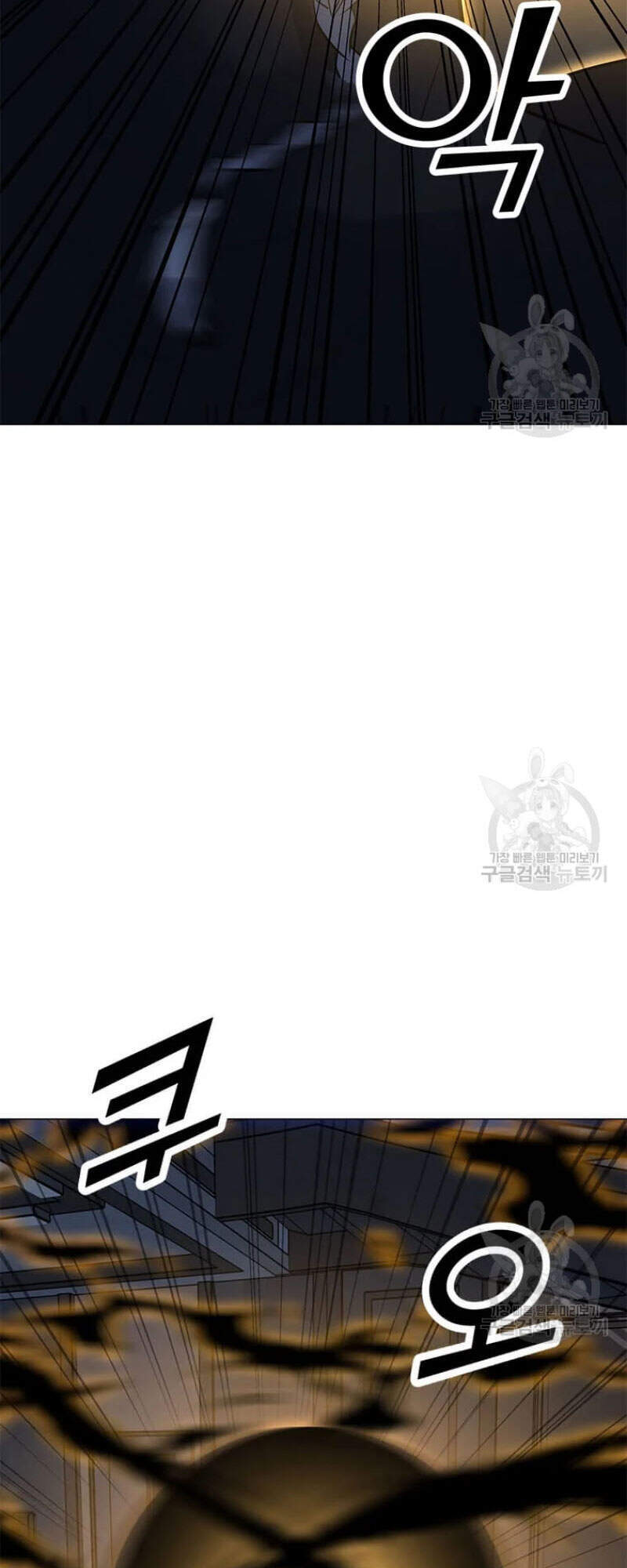 Tôi Là Người Chơi Thần Chú Đơn Độc Chapter 60 - Trang 2