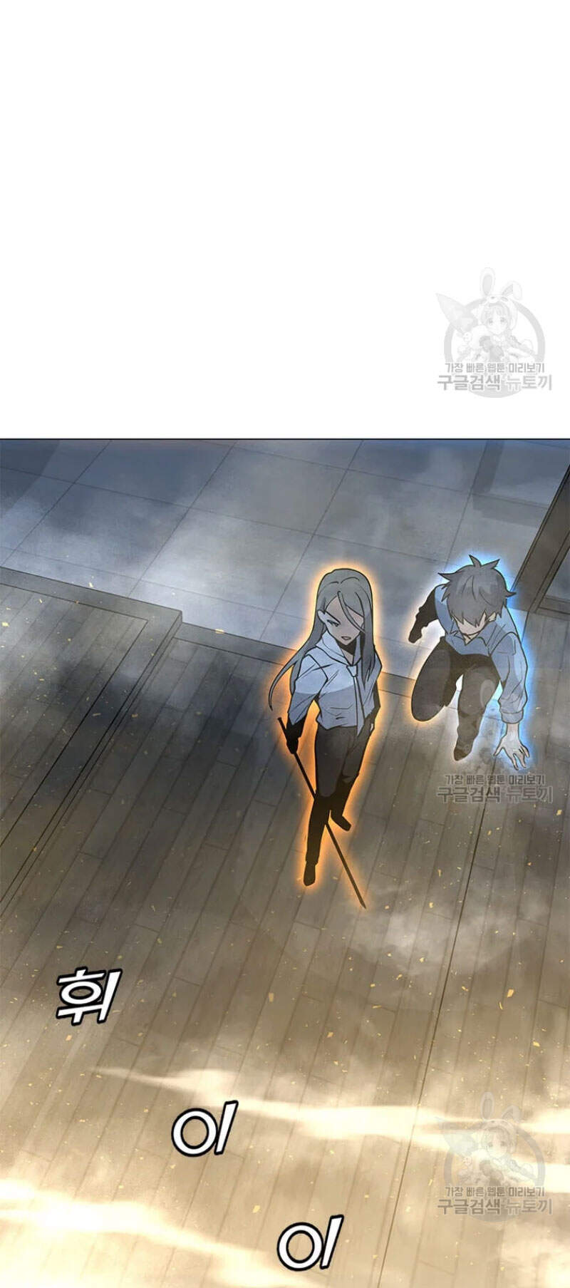 Tôi Là Người Chơi Thần Chú Đơn Độc Chapter 60 - Trang 2