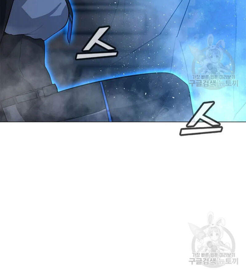 Tôi Là Người Chơi Thần Chú Đơn Độc Chapter 60 - Trang 2