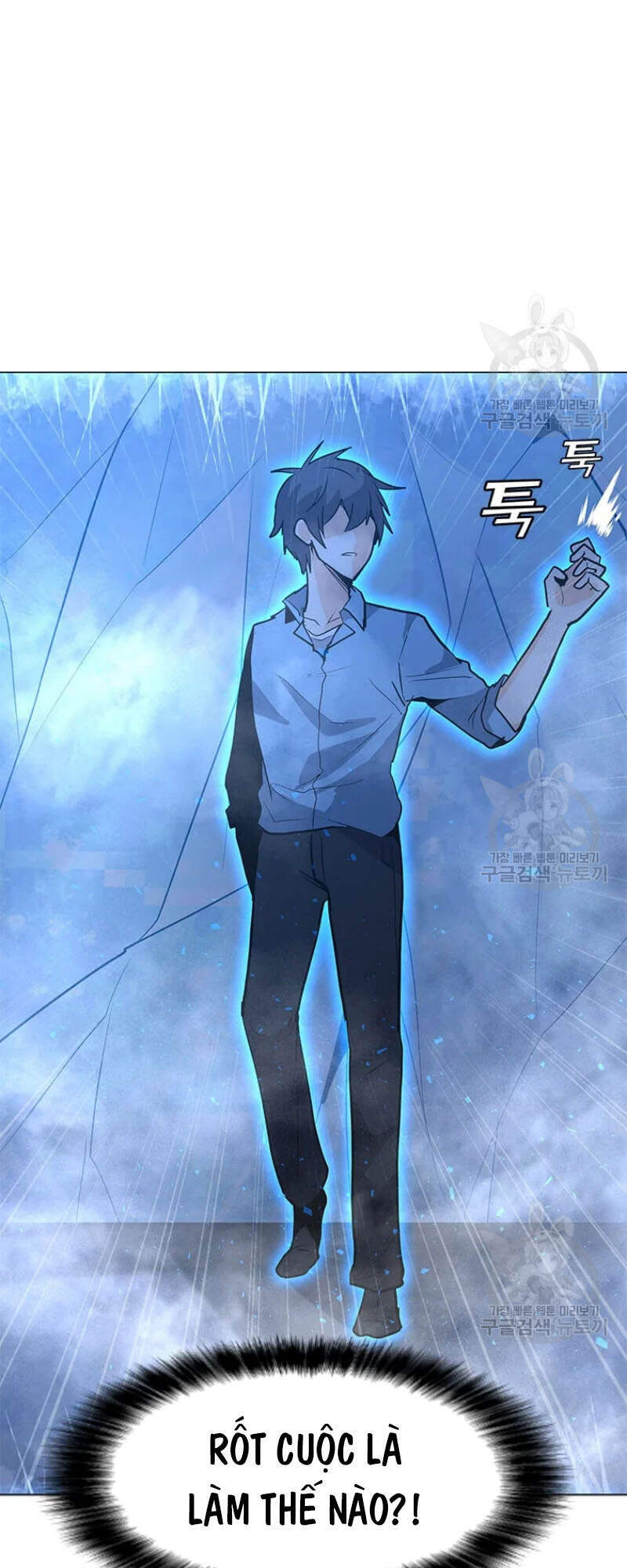 Tôi Là Người Chơi Thần Chú Đơn Độc Chapter 60 - Trang 2