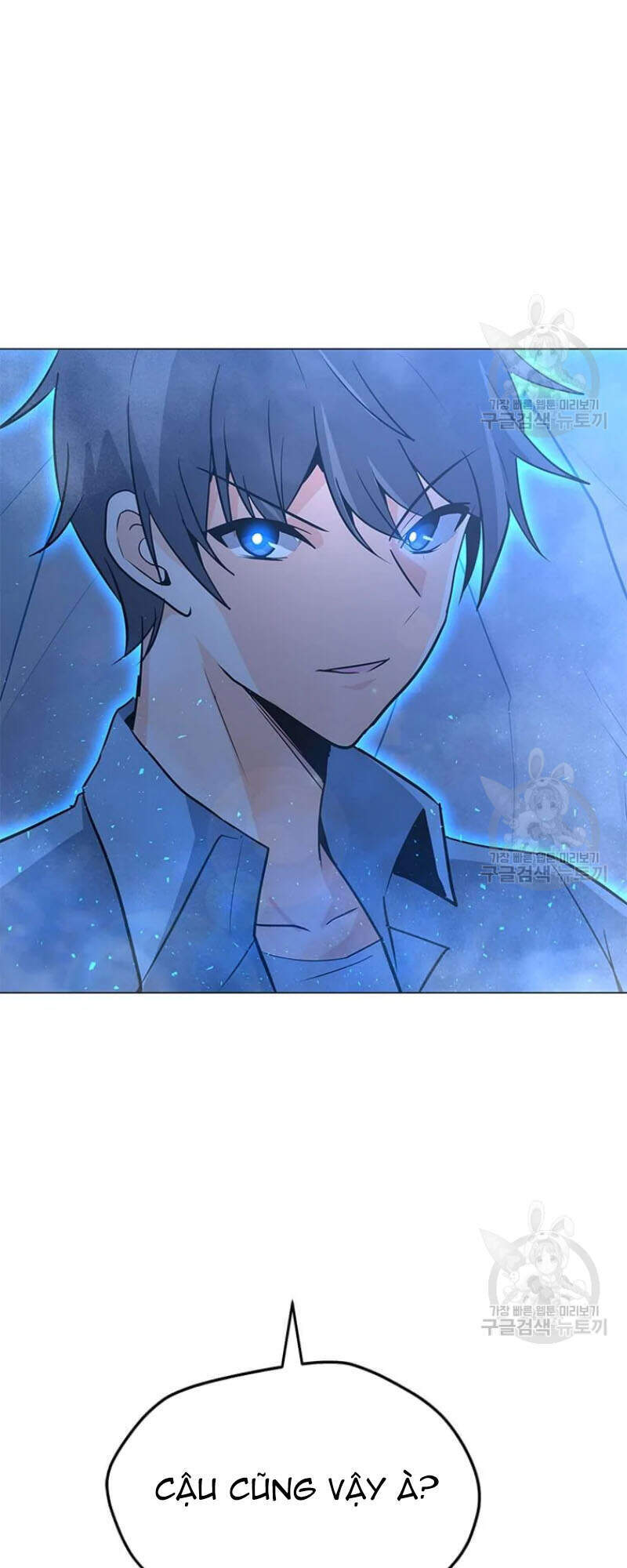 Tôi Là Người Chơi Thần Chú Đơn Độc Chapter 60 - Trang 2