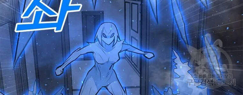 Tôi Là Người Chơi Thần Chú Đơn Độc Chapter 60 - Trang 2