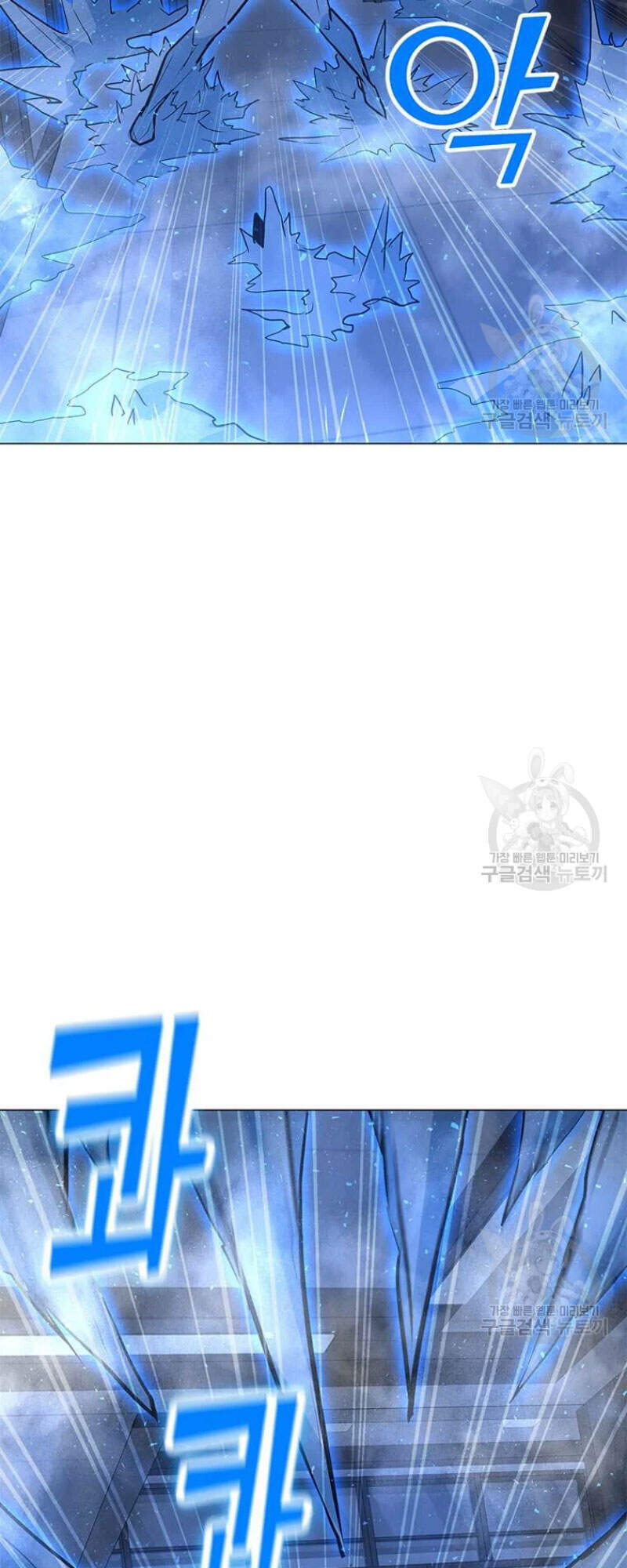 Tôi Là Người Chơi Thần Chú Đơn Độc Chapter 60 - Trang 2