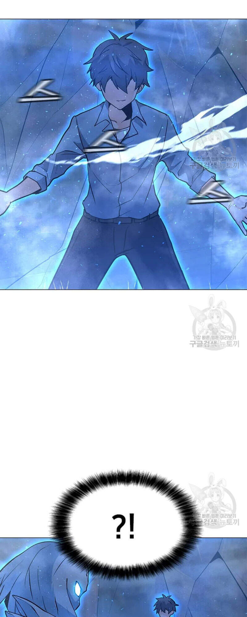 Tôi Là Người Chơi Thần Chú Đơn Độc Chapter 60 - Trang 2