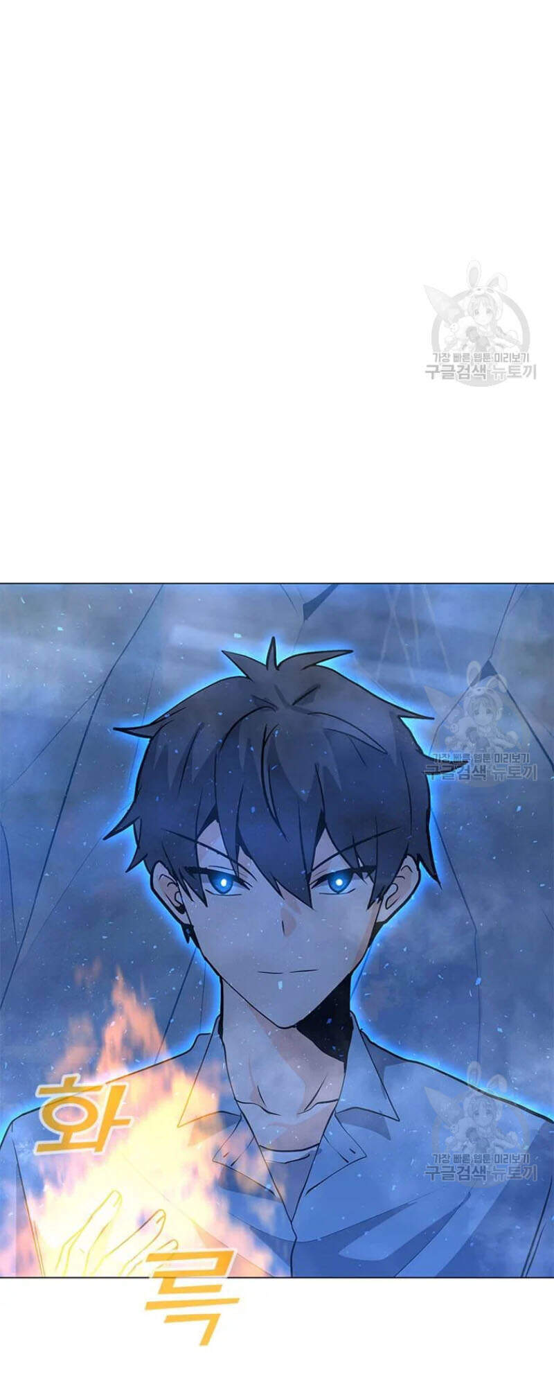 Tôi Là Người Chơi Thần Chú Đơn Độc Chapter 60 - Trang 2