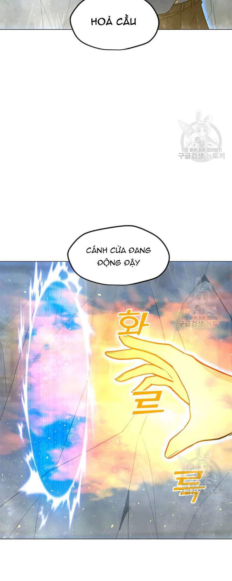 Tôi Là Người Chơi Thần Chú Đơn Độc Chapter 60 - Trang 2