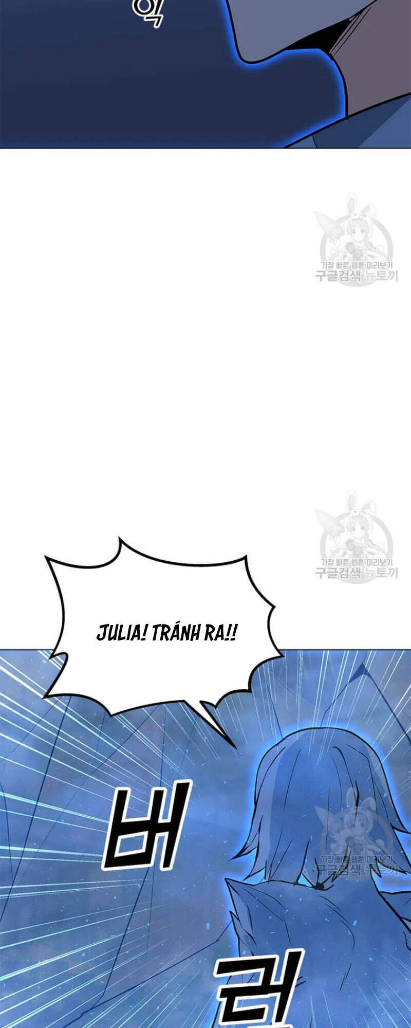 Tôi Là Người Chơi Thần Chú Đơn Độc Chapter 60 - Trang 2