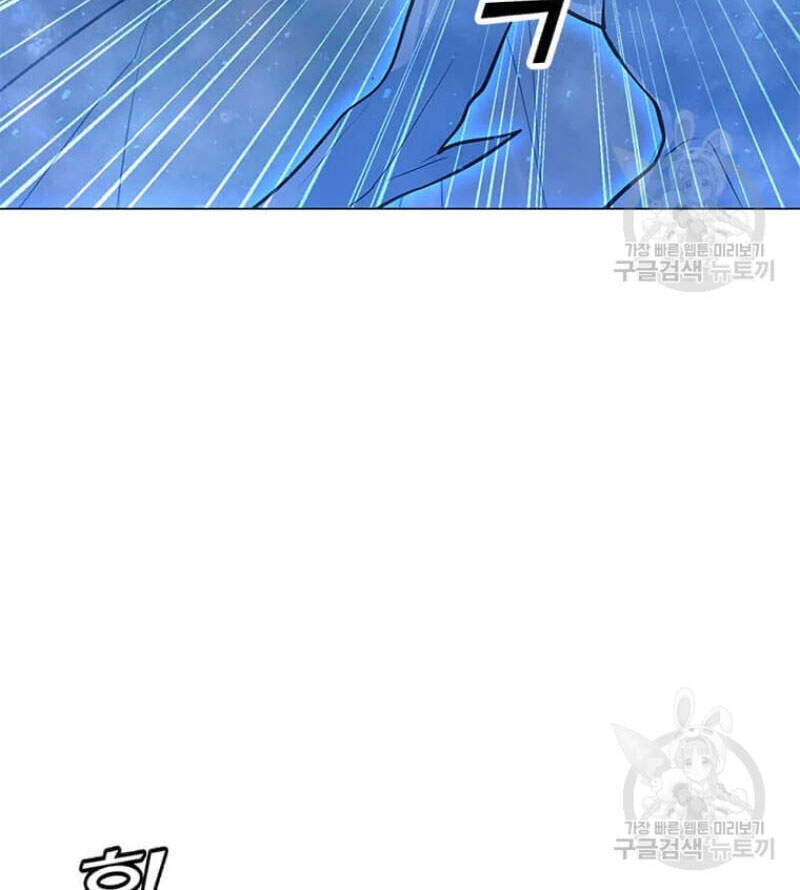 Tôi Là Người Chơi Thần Chú Đơn Độc Chapter 60 - Trang 2