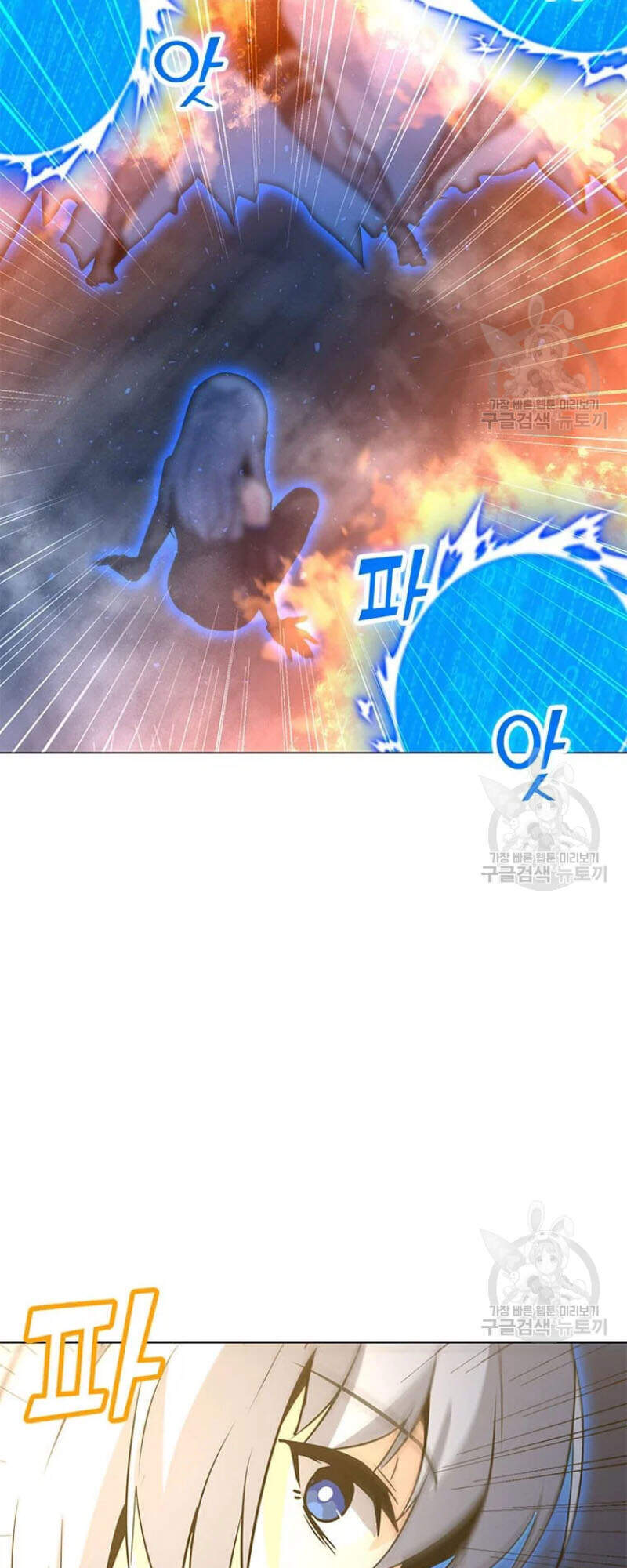 Tôi Là Người Chơi Thần Chú Đơn Độc Chapter 60 - Trang 2