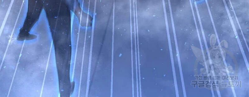 Tôi Là Người Chơi Thần Chú Đơn Độc Chapter 60 - Trang 2