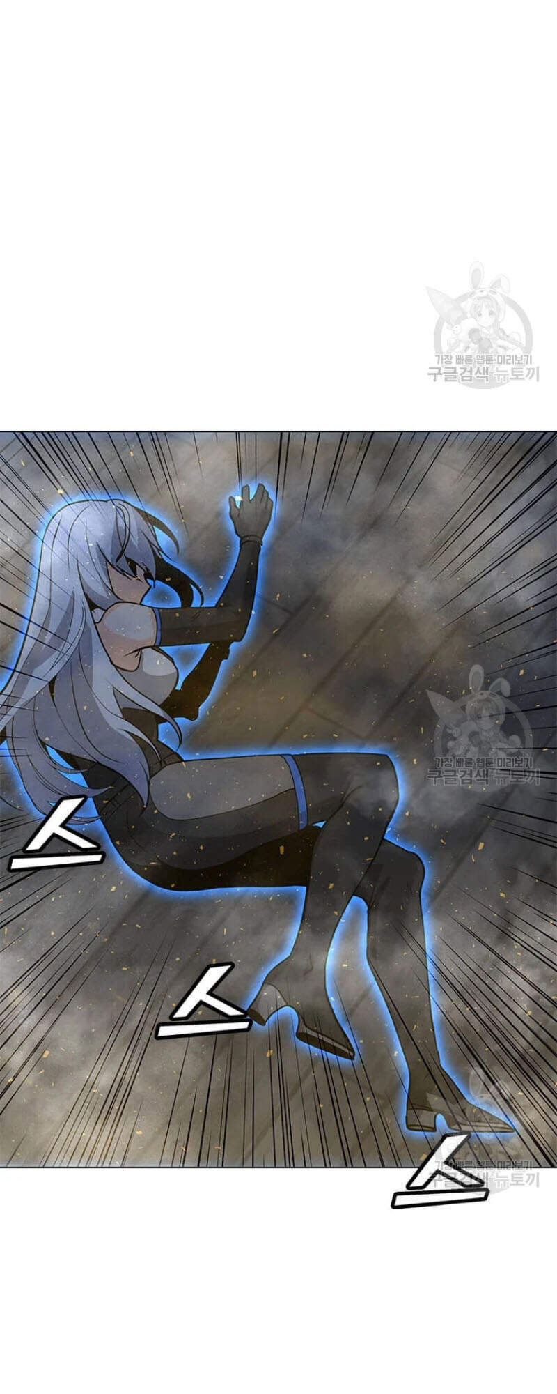 Tôi Là Người Chơi Thần Chú Đơn Độc Chapter 60 - Trang 2