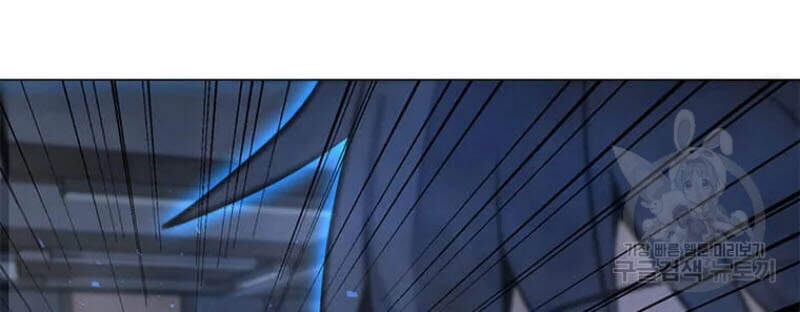 Tôi Là Người Chơi Thần Chú Đơn Độc Chapter 60 - Trang 2