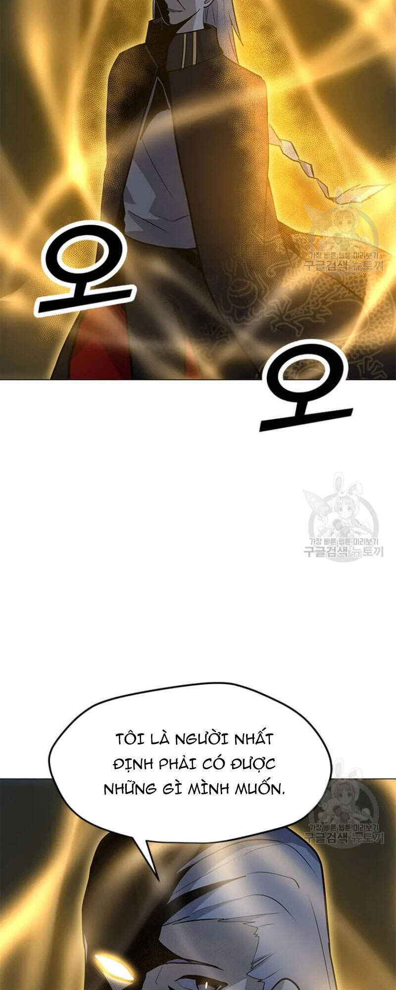 Tôi Là Người Chơi Thần Chú Đơn Độc Chapter 60 - Trang 2