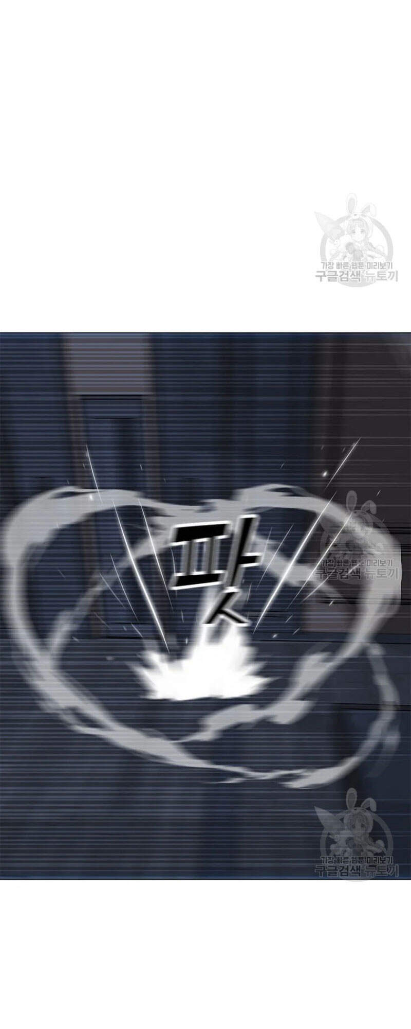 Tôi Là Người Chơi Thần Chú Đơn Độc Chapter 60 - Trang 2