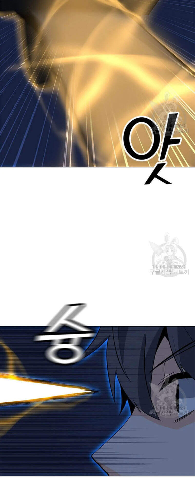 Tôi Là Người Chơi Thần Chú Đơn Độc Chapter 60 - Trang 2