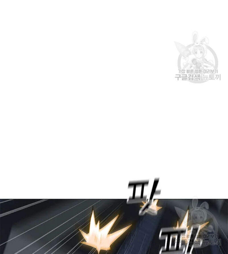 Tôi Là Người Chơi Thần Chú Đơn Độc Chapter 60 - Trang 2