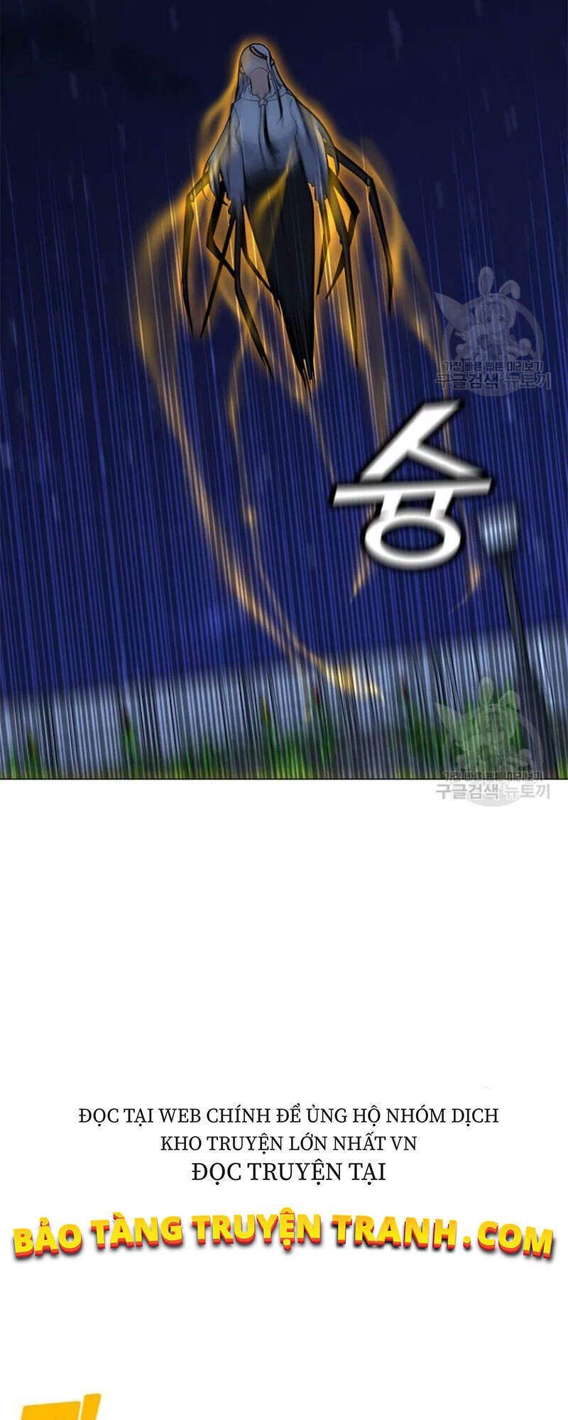 Tôi Là Người Chơi Thần Chú Đơn Độc Chapter 60 - Trang 2