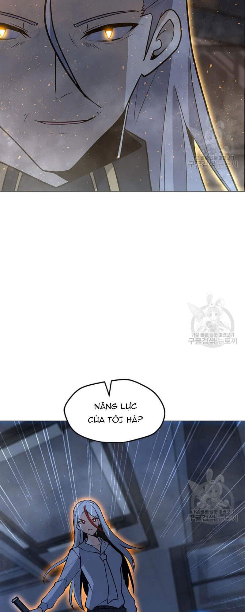 Tôi Là Người Chơi Thần Chú Đơn Độc Chapter 60 - Trang 2