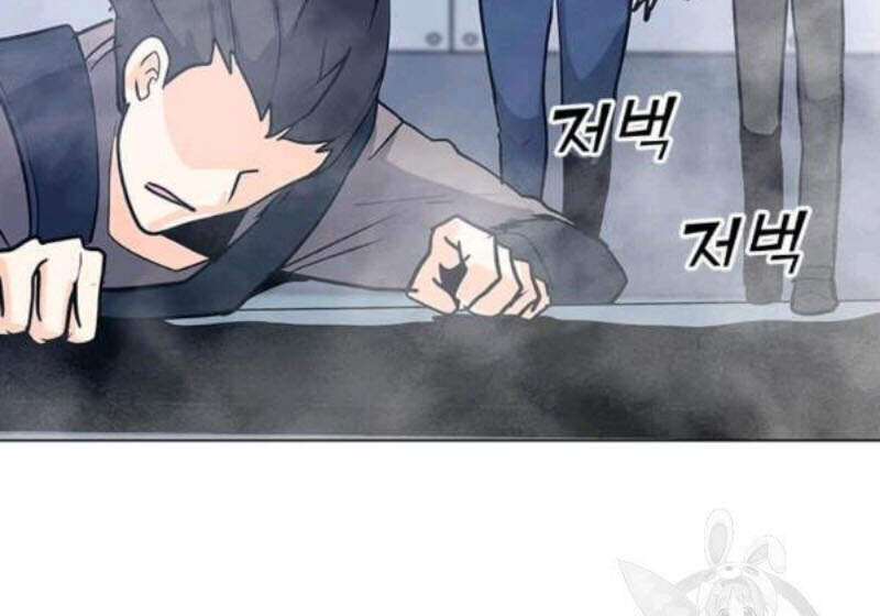 Tôi Là Người Chơi Thần Chú Đơn Độc Chapter 61 - Trang 2