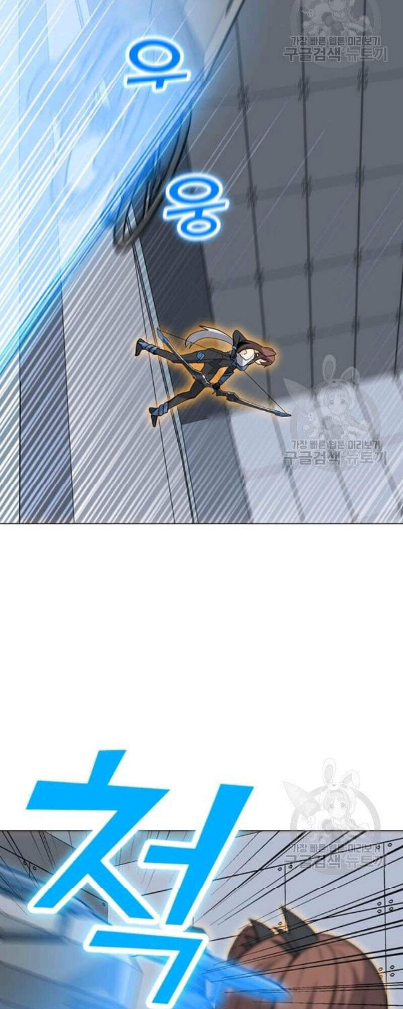 Tôi Là Người Chơi Thần Chú Đơn Độc Chapter 61 - Trang 2