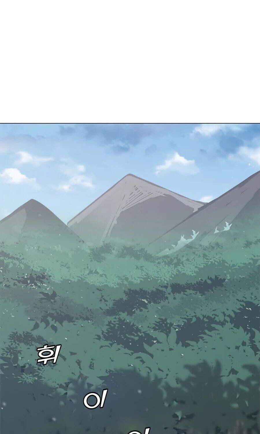 Tôi Là Người Chơi Thần Chú Đơn Độc Chapter 62 - Trang 2