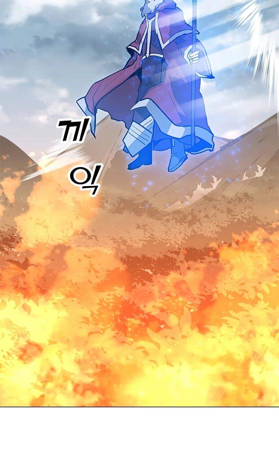 Tôi Là Người Chơi Thần Chú Đơn Độc Chapter 62 - Trang 2