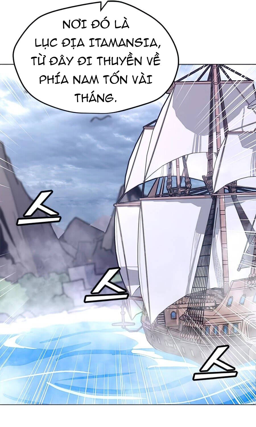 Tôi Là Người Chơi Thần Chú Đơn Độc Chapter 63 - Trang 2