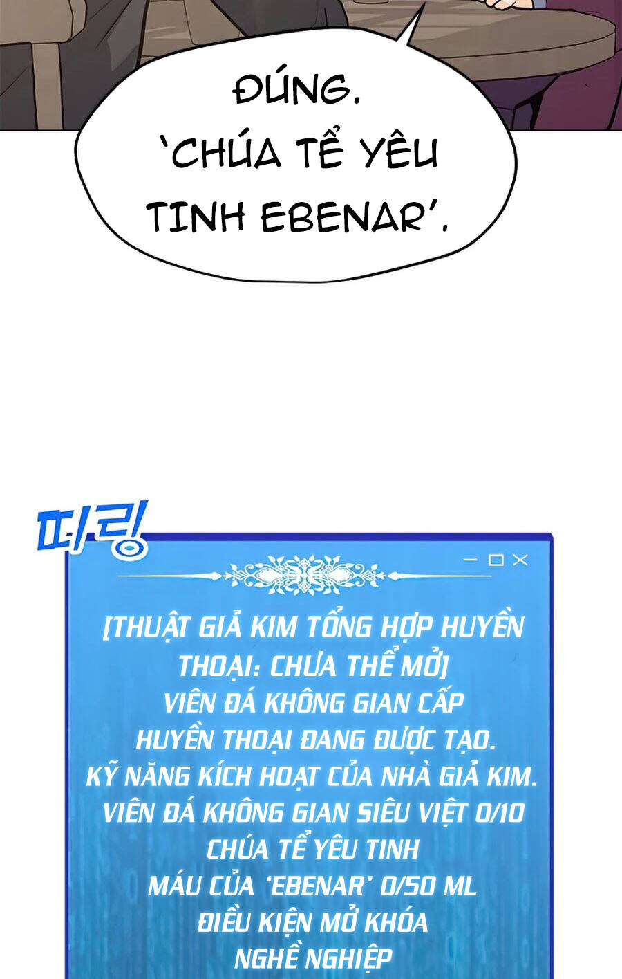 Tôi Là Người Chơi Thần Chú Đơn Độc Chapter 63 - Trang 2