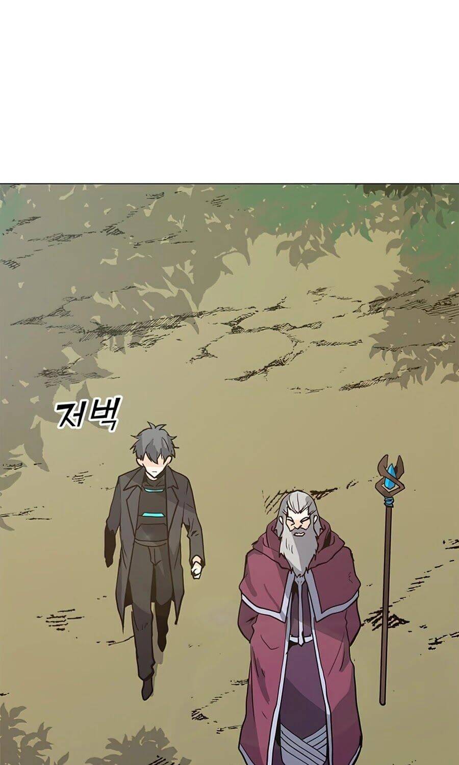 Tôi Là Người Chơi Thần Chú Đơn Độc Chapter 63 - Trang 2