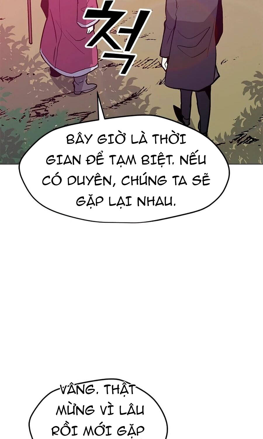 Tôi Là Người Chơi Thần Chú Đơn Độc Chapter 63 - Trang 2