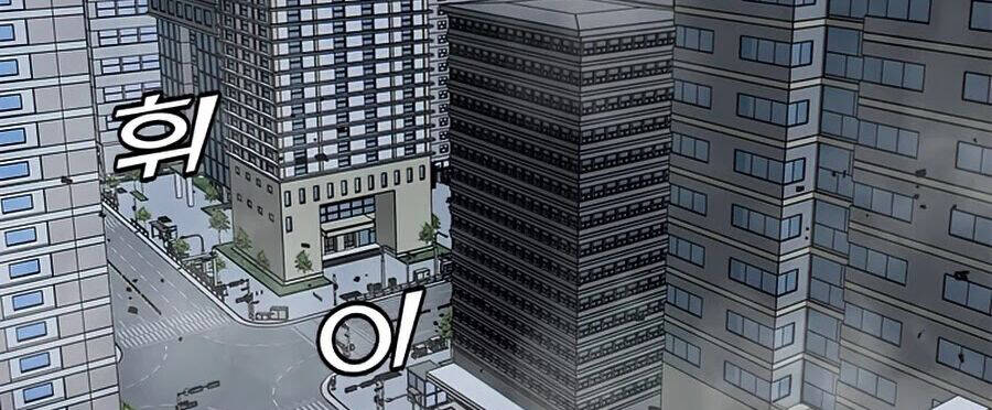 Tôi Là Người Chơi Thần Chú Đơn Độc Chapter 65 - Trang 2