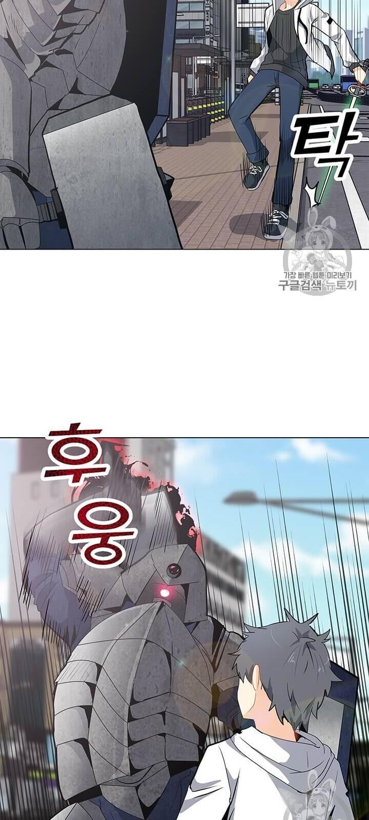 Tôi Là Người Chơi Thần Chú Đơn Độc Chapter 7 - Trang 2