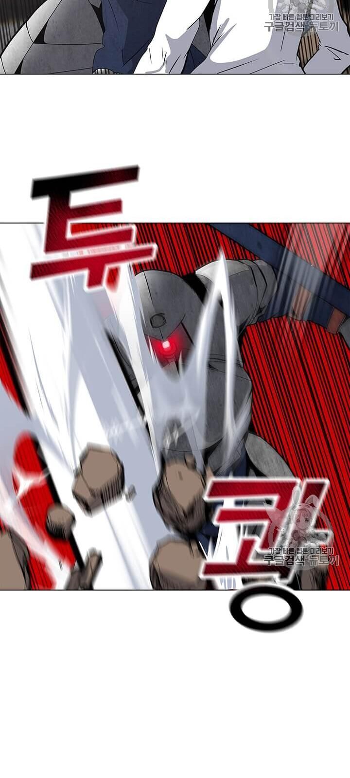 Tôi Là Người Chơi Thần Chú Đơn Độc Chapter 7 - Trang 2