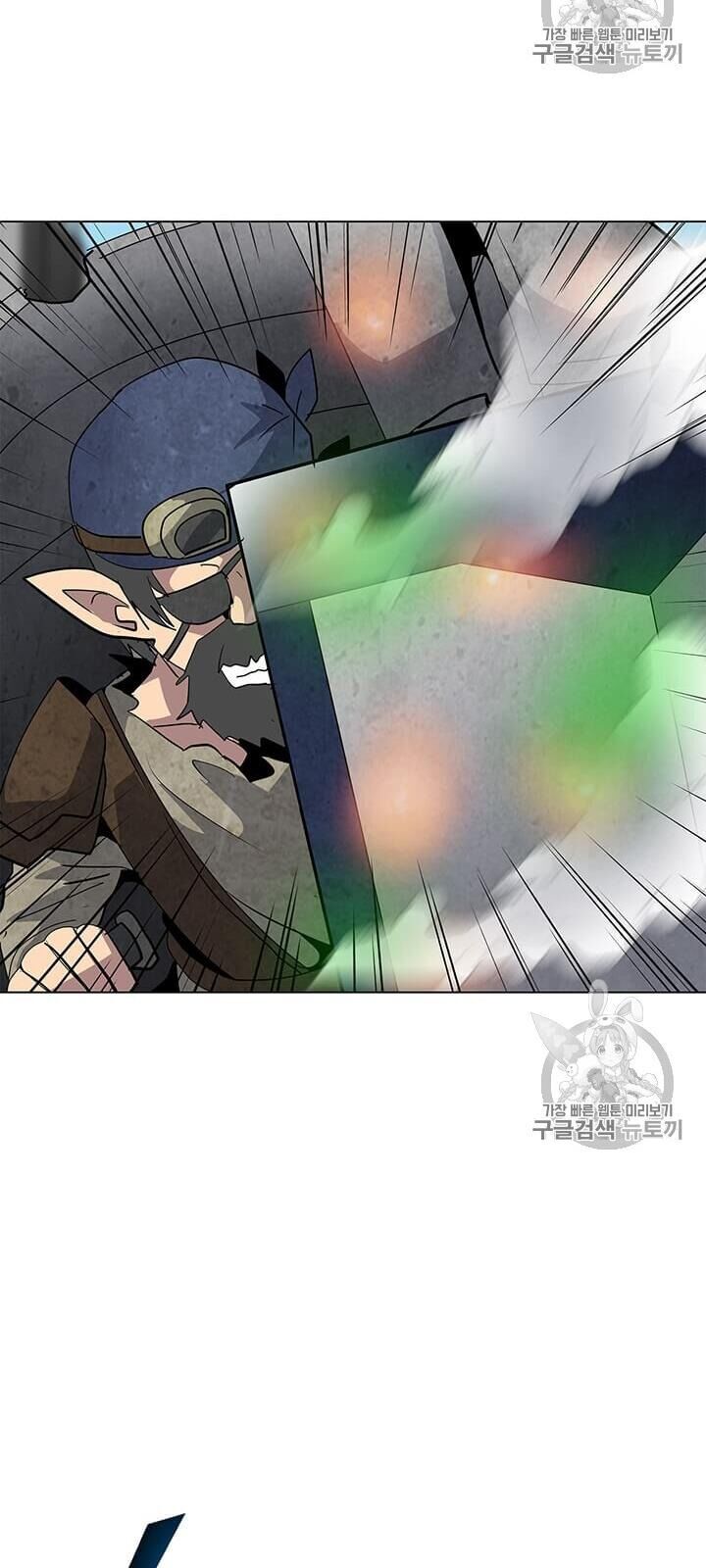 Tôi Là Người Chơi Thần Chú Đơn Độc Chapter 7 - Trang 2