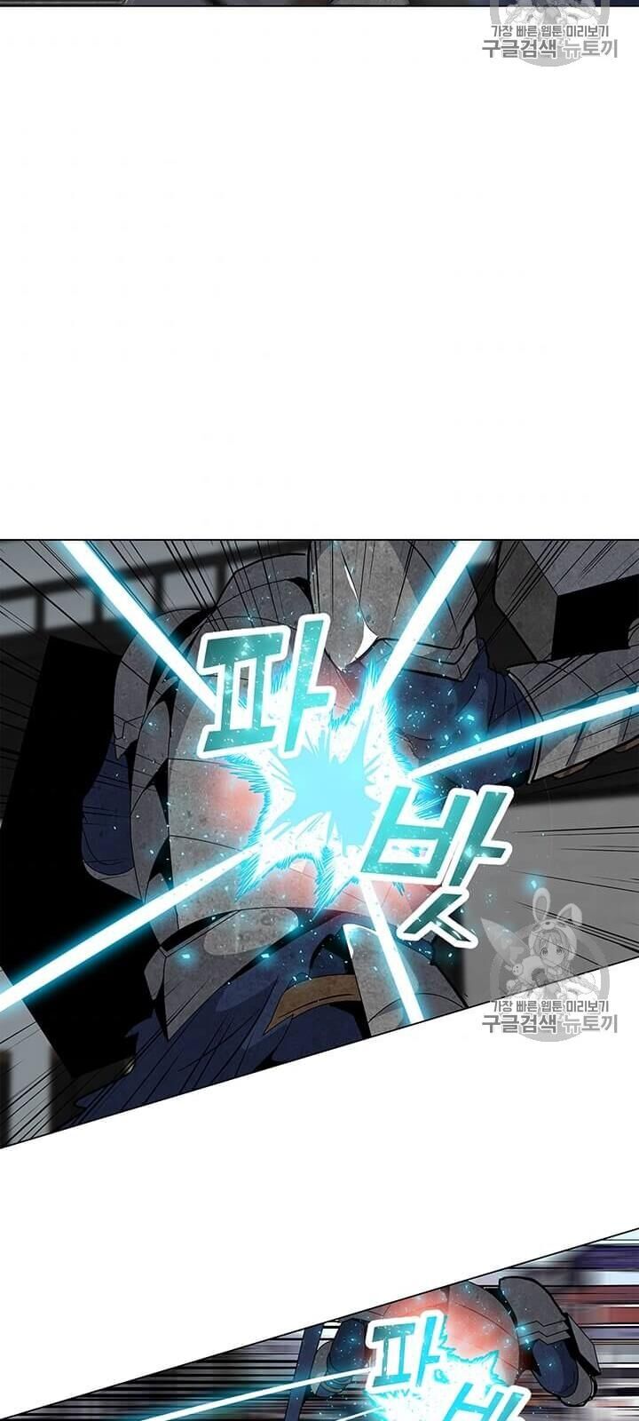 Tôi Là Người Chơi Thần Chú Đơn Độc Chapter 7 - Trang 2