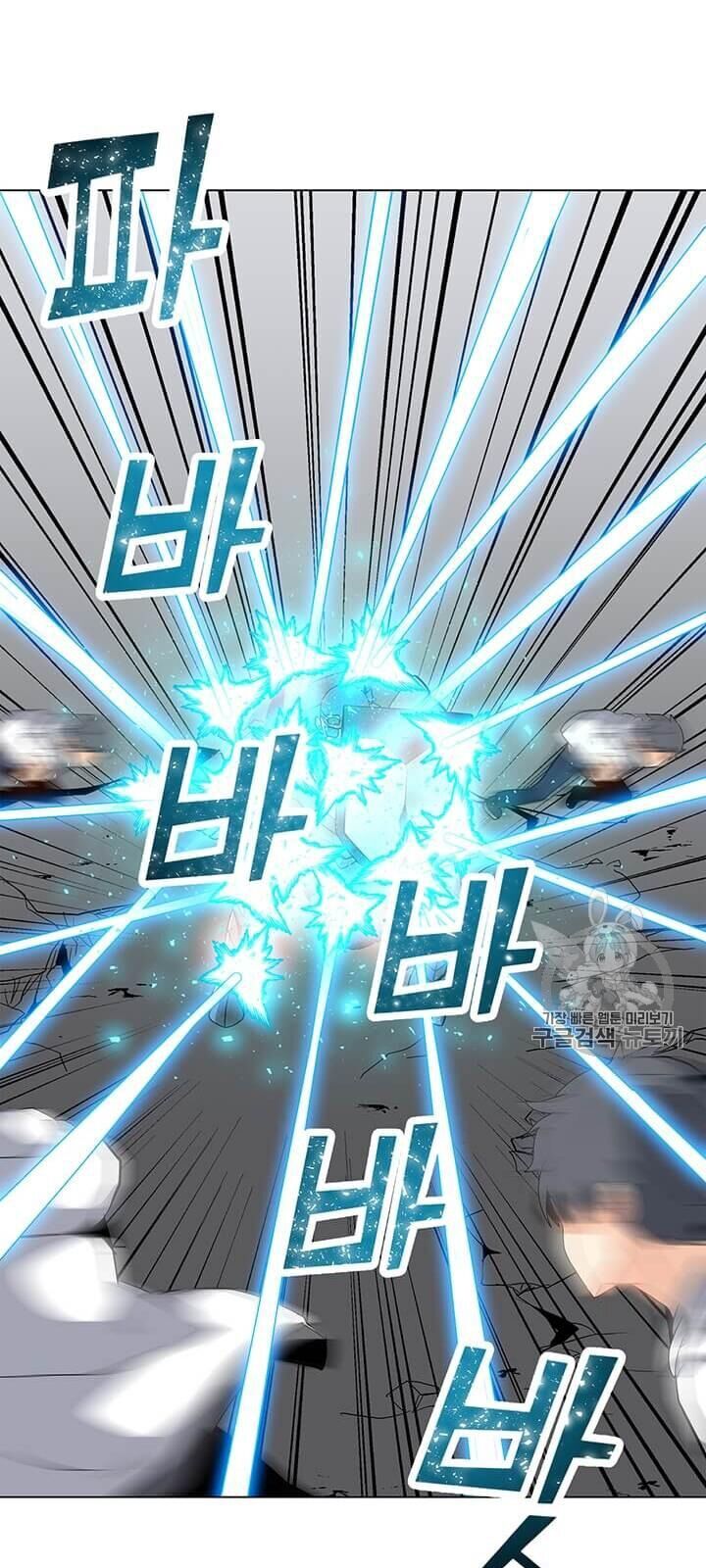 Tôi Là Người Chơi Thần Chú Đơn Độc Chapter 7 - Trang 2